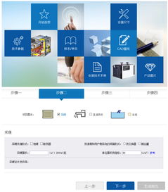 供暖方案在线搞定 德地氏e Solution服务智能上线，让温暖更得心应手